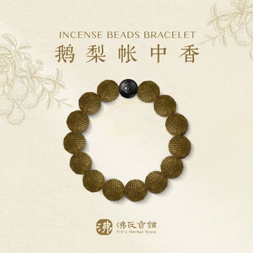 Pear-Mist Dream 梨帐中香