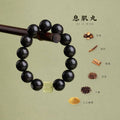 Inner Bloom 古方息肌