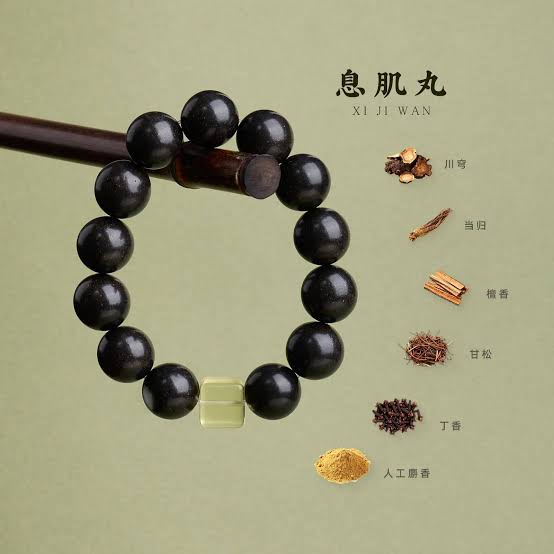Inner Bloom 古方息肌